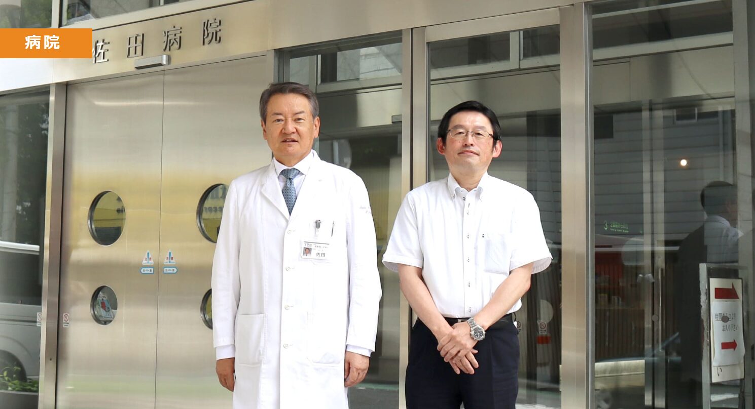 医療の提供には空調機の安定稼働が欠かせません。